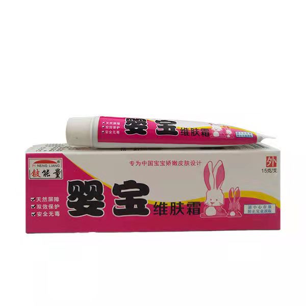 2、兒童濕疹用什么藥膏？你知道嗎？