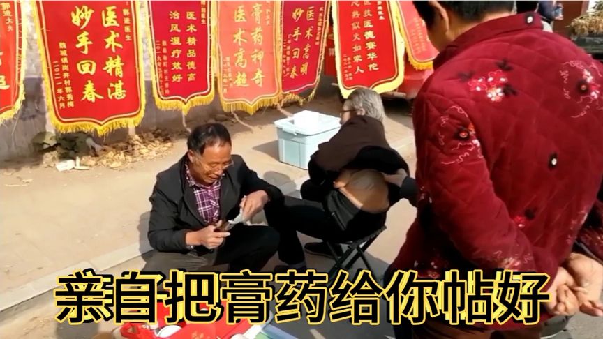 2、賣(mài)膏藥是違法的嗎？