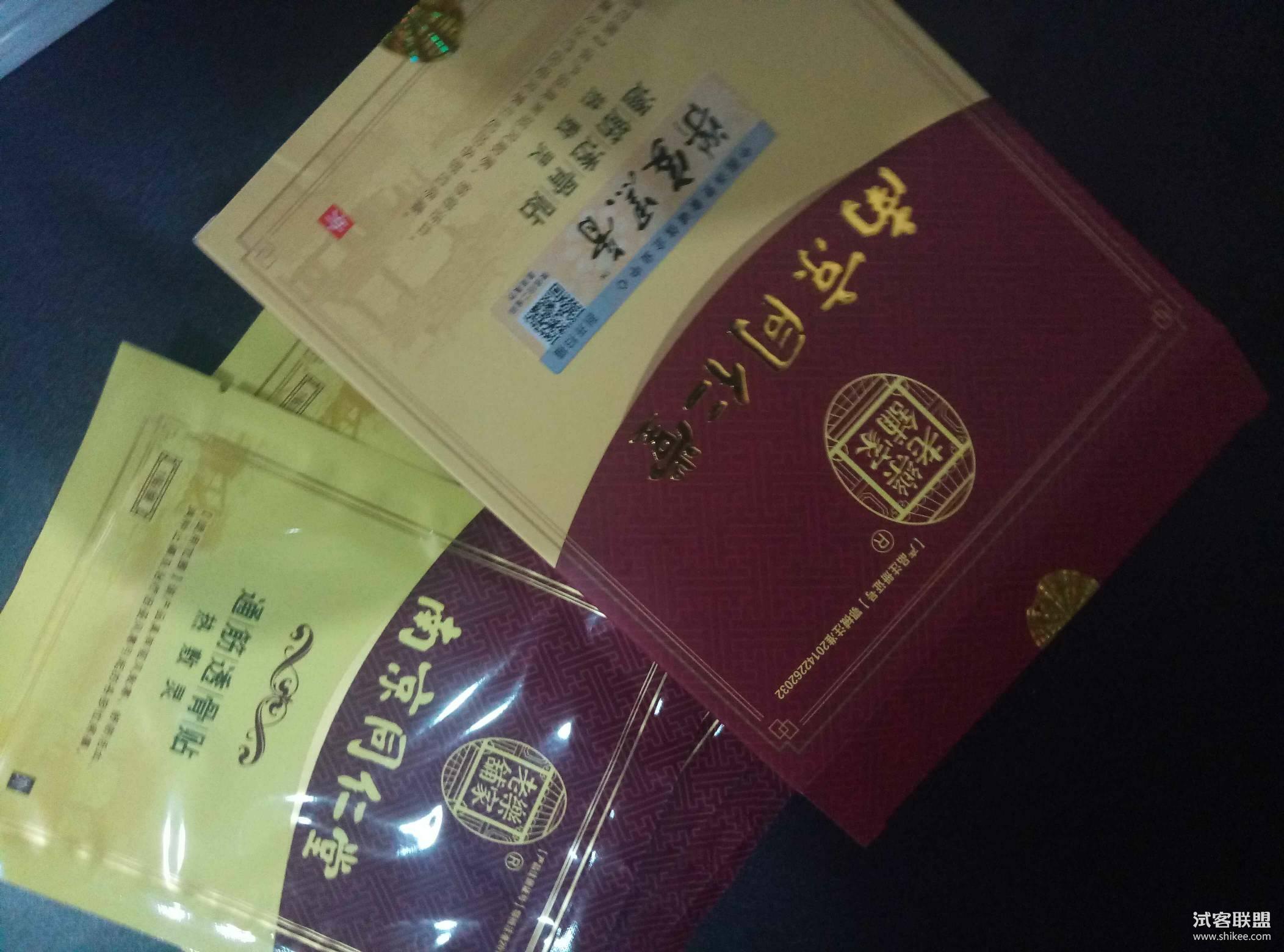 3、電商賣(mài)膏藥廠家證件齊全是違法的。