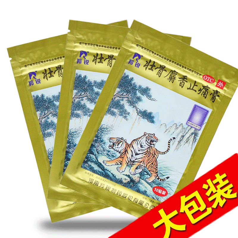 2、腰部扭傷了，有沒有好的藥膏推薦？