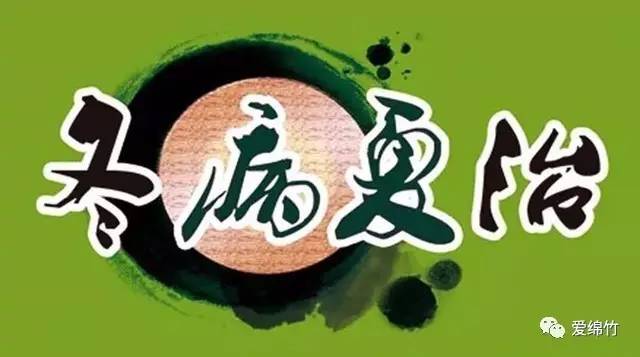 2、三伏期不能吃辣嗎？