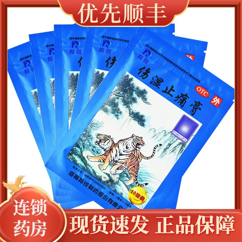 4、拔罐后可以貼膏藥嗎？