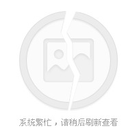 2、狗皮膏藥是什么意思？